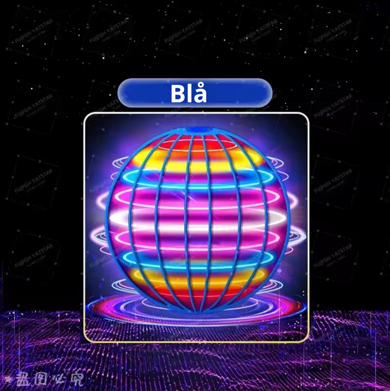 ✨ Flygande Lysande Boll – Magisk Lek för Barn! 👦👧